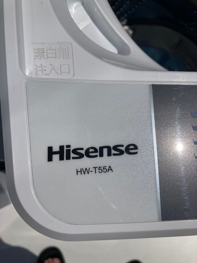 【ラララセットで大特価♫】Hisense 2ドア冷蔵庫2020・洗濯機2017