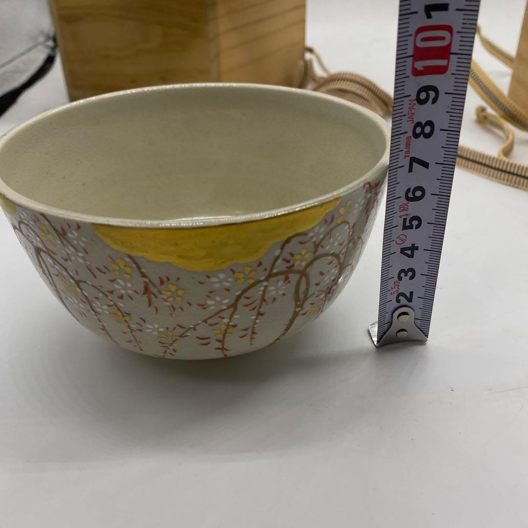 膳所焼 陽炎園 色絵 しだれ桜 茶碗 共箱 茶道具 抹茶碗 淡海ぜぜ 岩崎健三