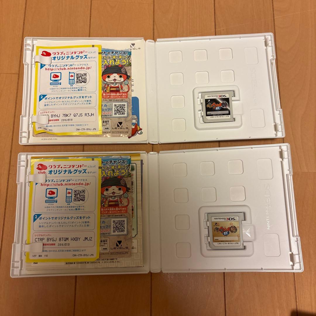 妖怪ウォッチ