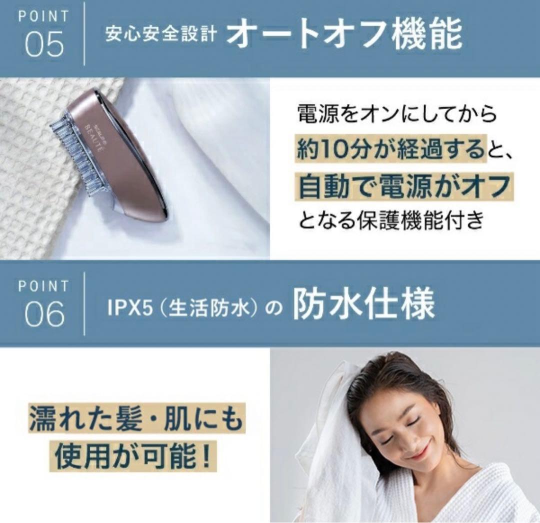 アンファー スカルプD