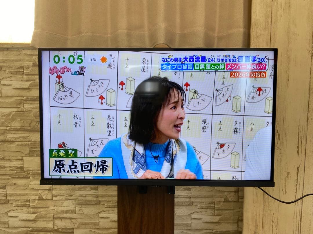 東芝　TOSHIBA レグザ　32インチテレビ　32V35N 24年製