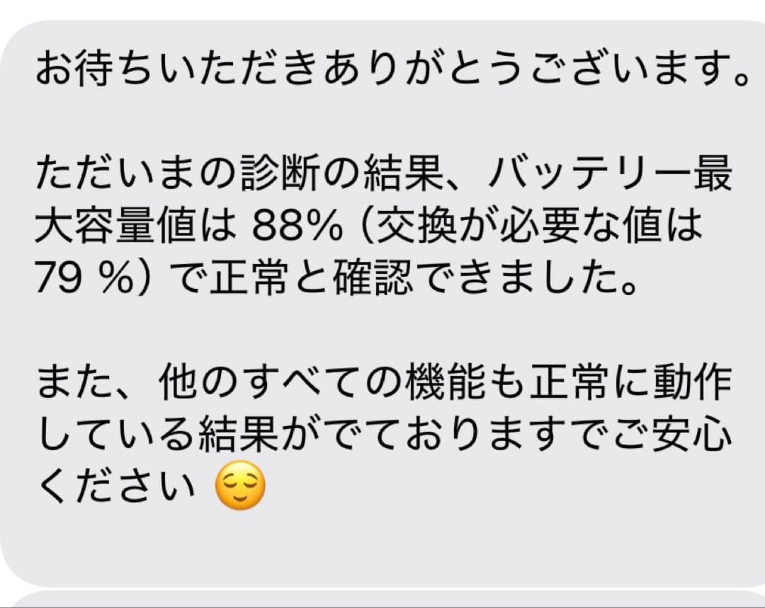 iPad mini 第5世代　 7.9インチ スペースグレー 本体