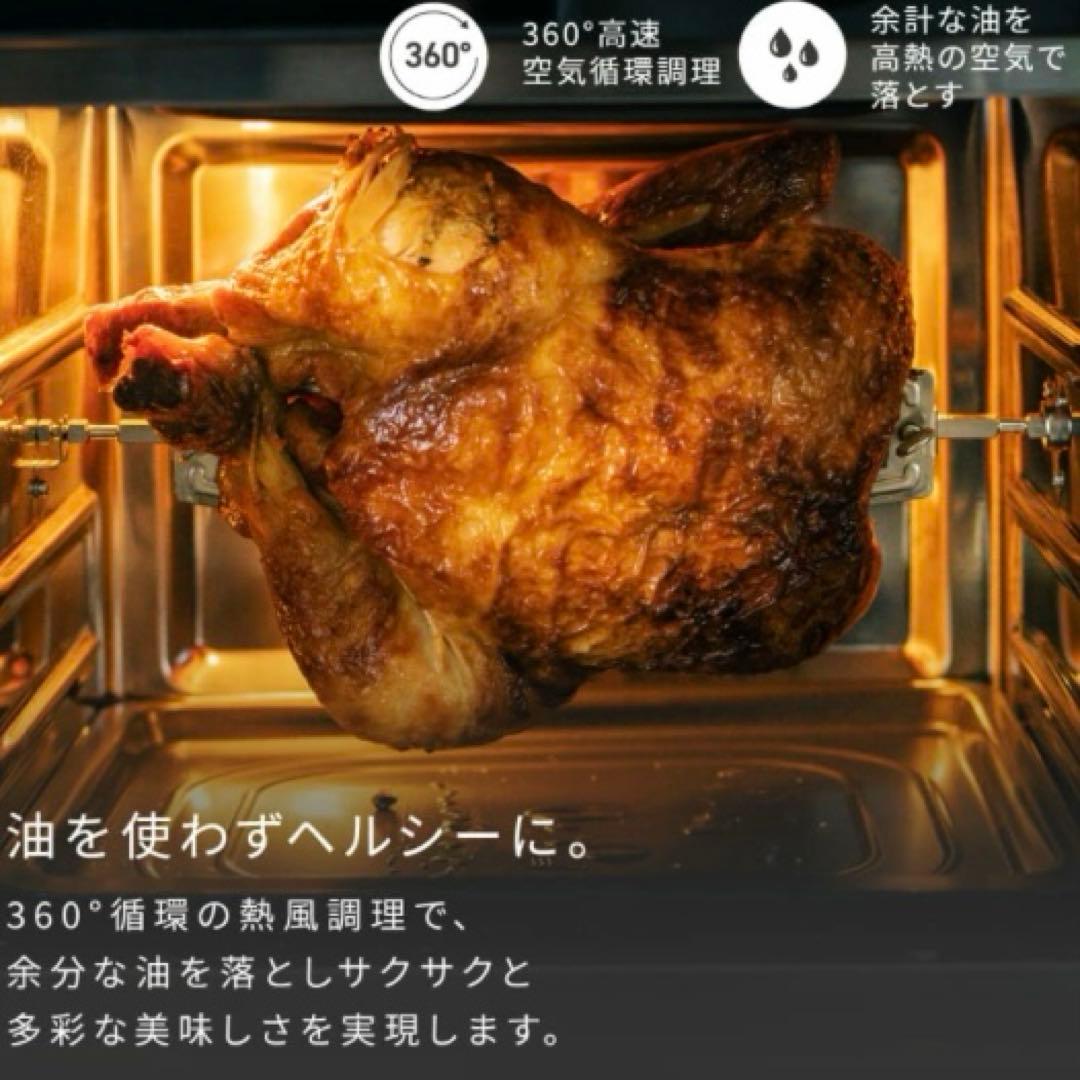 エアフライオーブンvify 値下げ↓