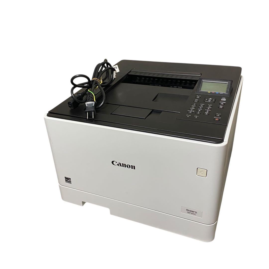【良品】Canon Satera LBP651C プリンター　カラー