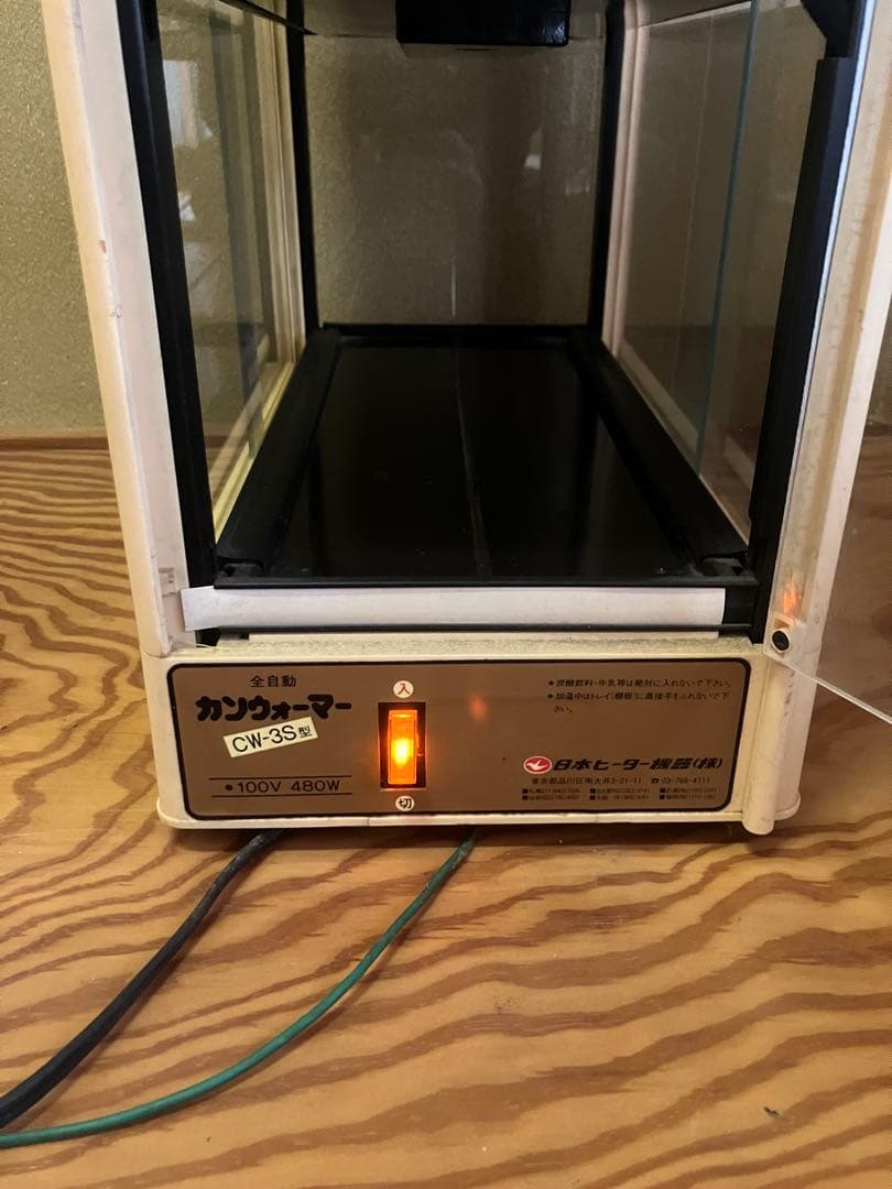 昭和レトロ不二家コーヒーウェイのカンウォーマー