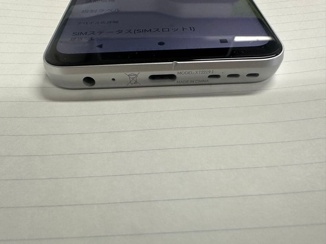 スマートフォン本体 moto g52j 5G