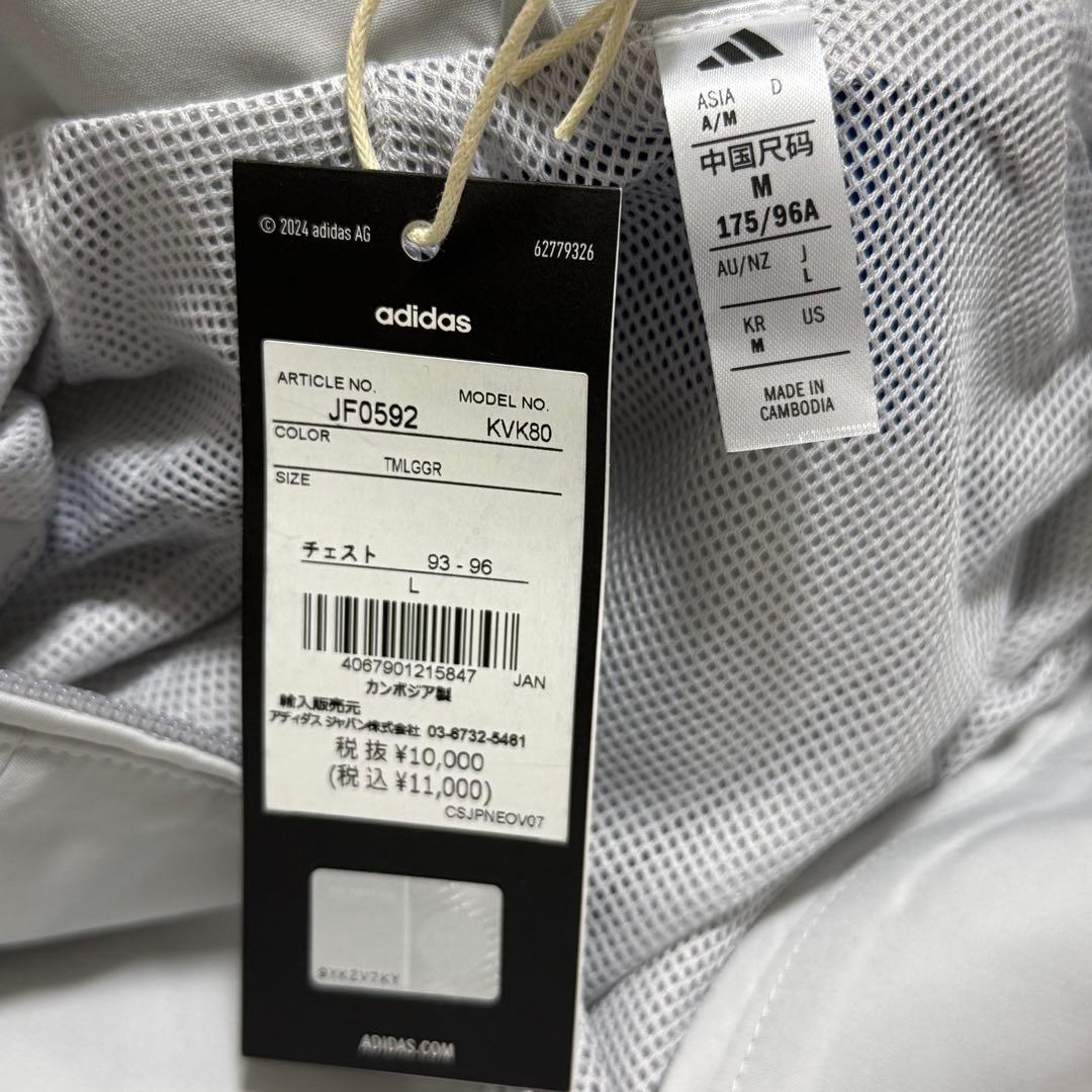 新品 バイエルンミュンヘン x URBANPURIST ナイロントラックトップ