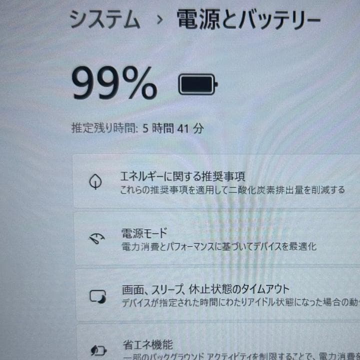 爆速32GB×512GB✨Dell Latitude 7320 11世代 i7