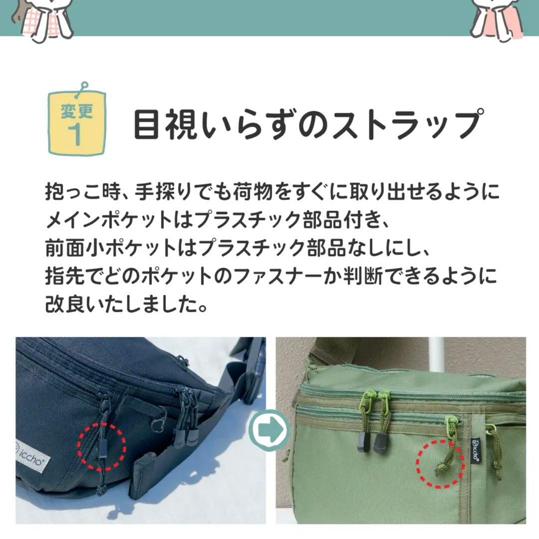 ☆新品未使用品☆hug育バッグ　DDicho 抱っこもできるショルダーバッグ