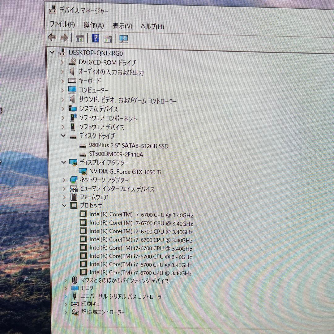 エプソン Endeavor MR8000-M パソコンOffice2021付