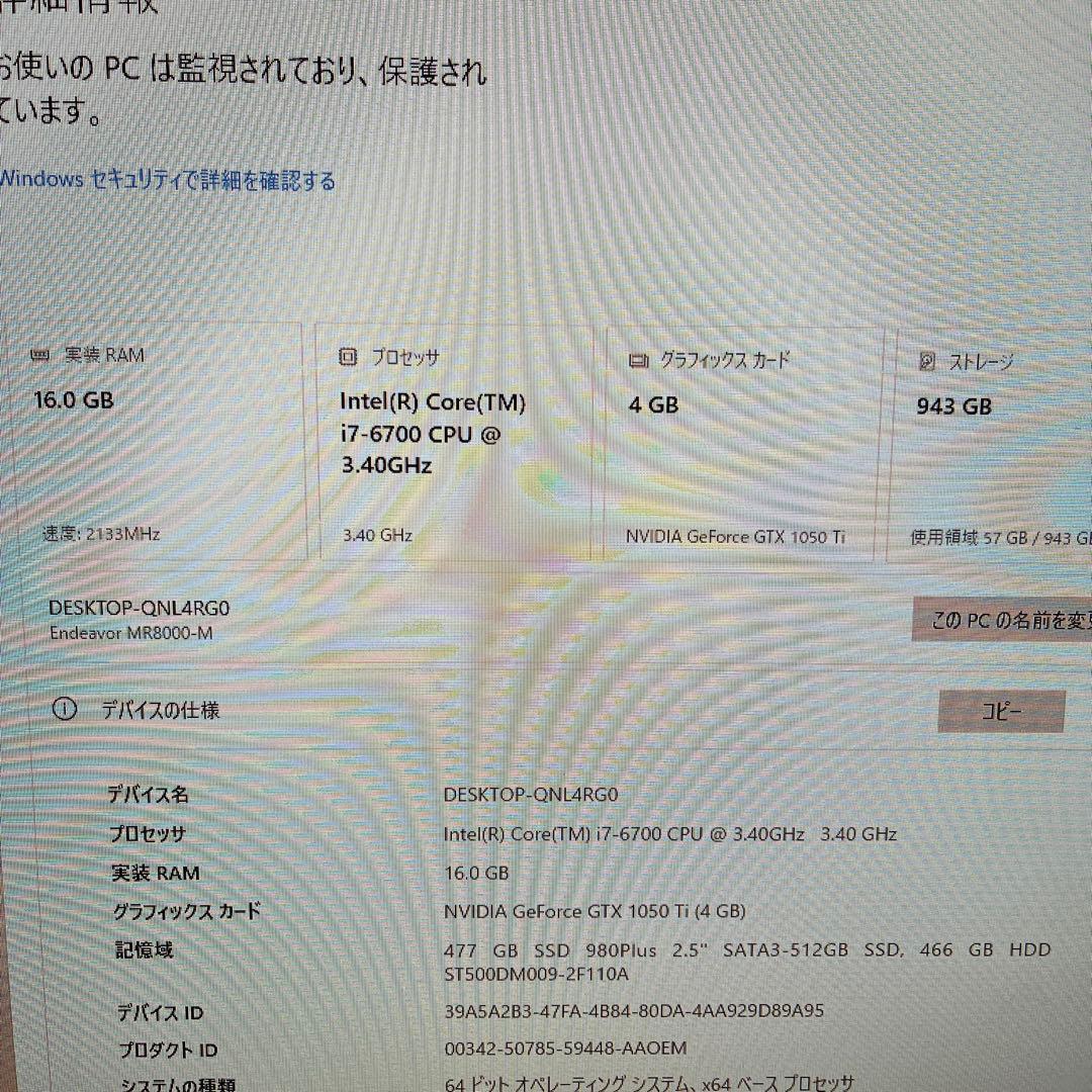 エプソン Endeavor MR8000-M パソコンOffice2021付