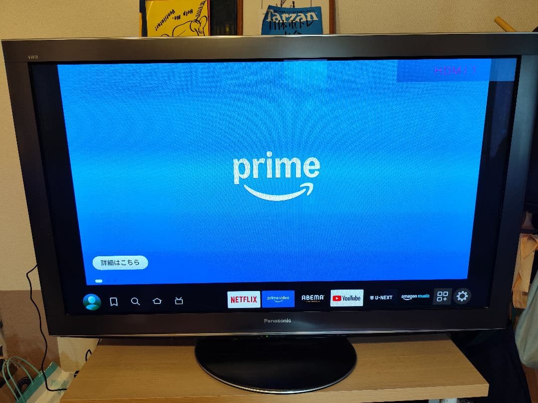 Panasonic TH-P50VT2 プラズマテレビ 50インチ