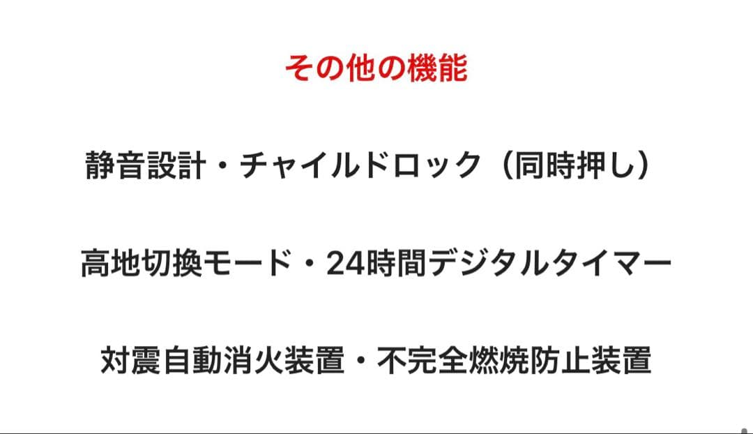 コロナ石油ファンヒーター　FH-WZ 4622E2