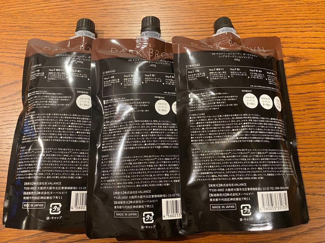 KURO クリームシャンプー 3個セット