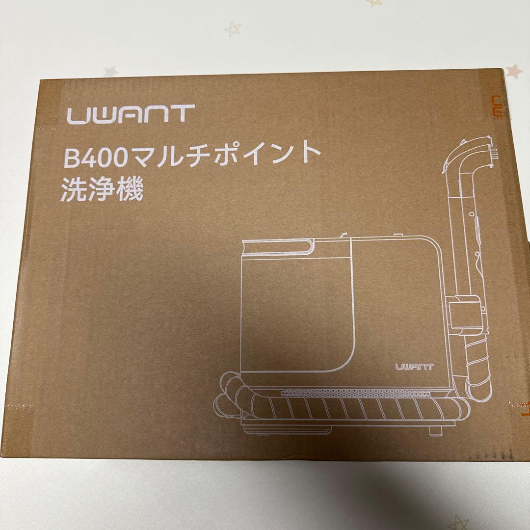 スチームクリーナー【100℃蒸気噴射×18000Pa超強吸引力×60℃加熱お湯】