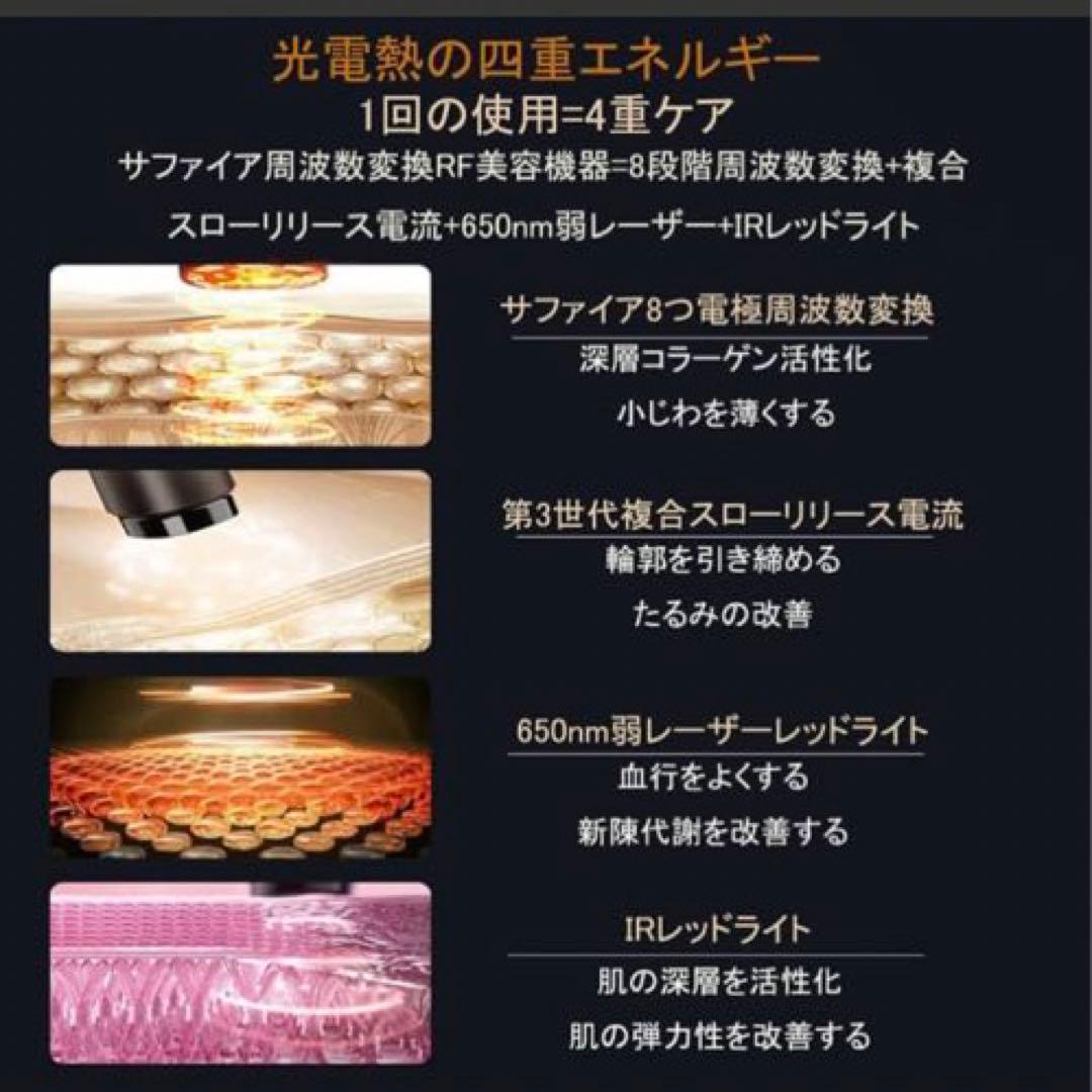 最新エステ技術美顔器 1台10役 8つ電極 ラジオ波 EMS 赤外線多機能美容器