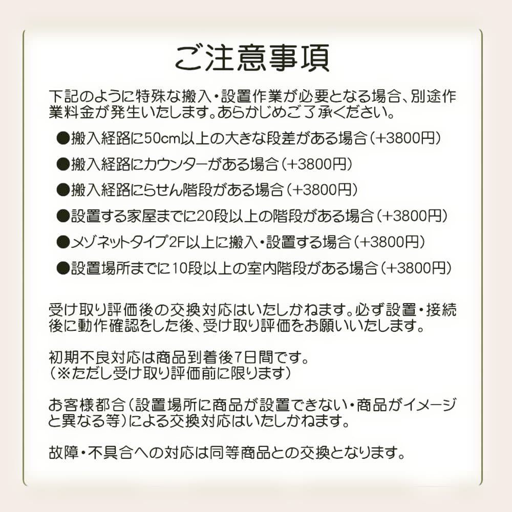 ★自社エリア内限定商品★ 中古 2ドア冷蔵庫 パナソニック (No.2892)