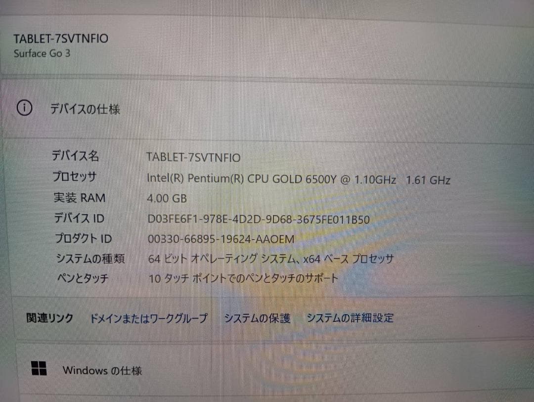 Windowsタブレット本体 Microsoft Surface Go 64GB Model 1926