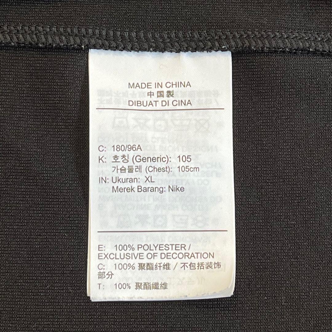 【試着のみ】NIKE ナイキ ジャージ セットアップ ジップ フーディ 上下