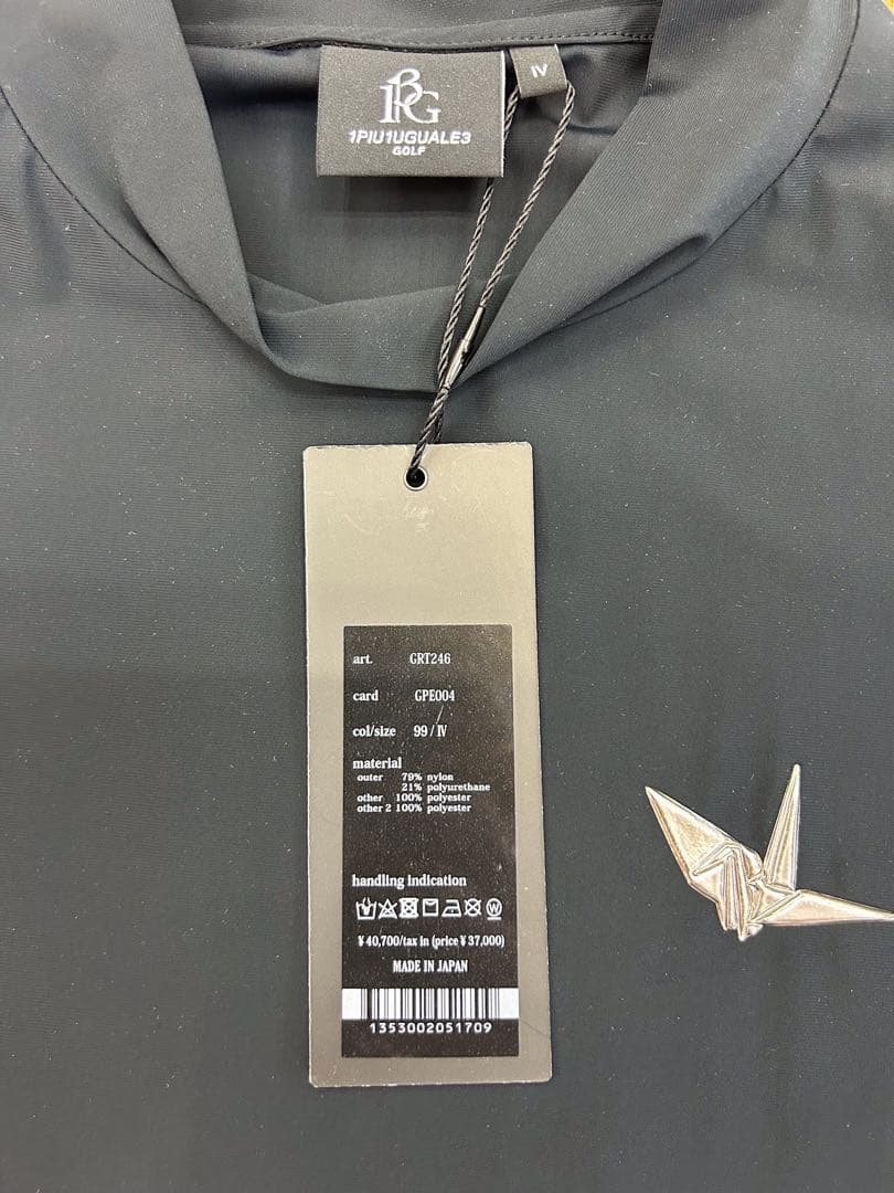 ウノピゥ ゴルフ 1PIU1UGUALE3 GOLF モックネック M 黒