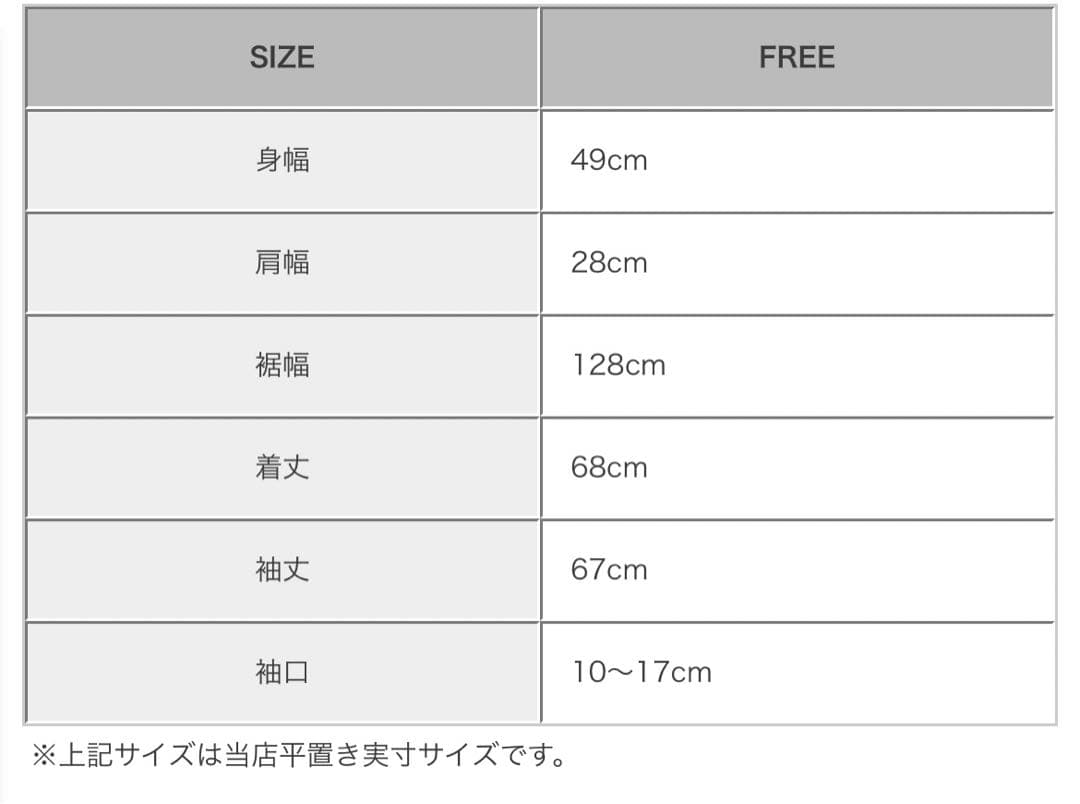 新品未使用フィットモアfitmoreタックスリーブジャガードトップス