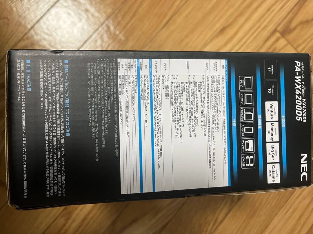 NEC PA-WX4200D5 無線LANルーター