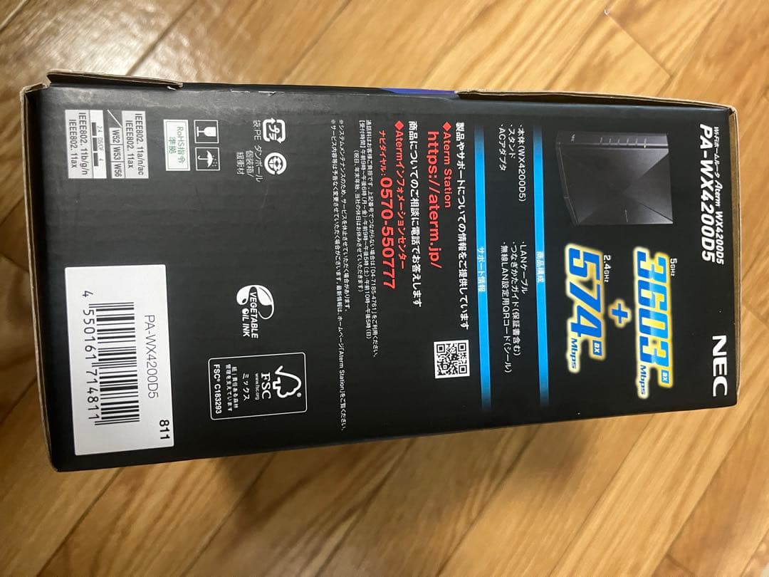 NEC PA-WX4200D5 無線LANルーター