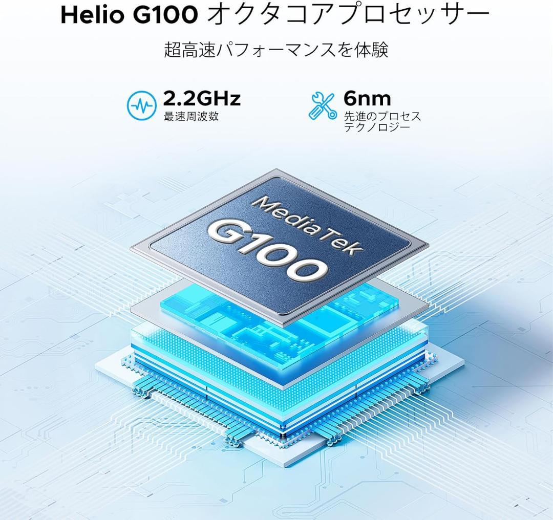 Android15 タブレット大画面14インチ 32GB+256GB 2.1K