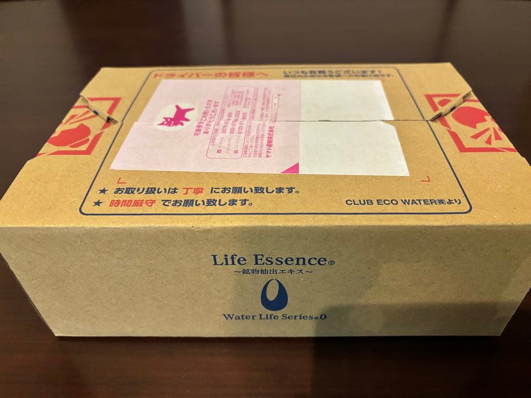 ☆最新(2025/12/21受取り)☆ライフエッセンス☆1,000ml×1 本