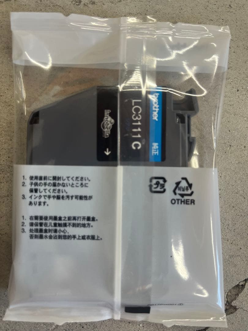 Brother LC3111 インクカートリッジ 12個セット