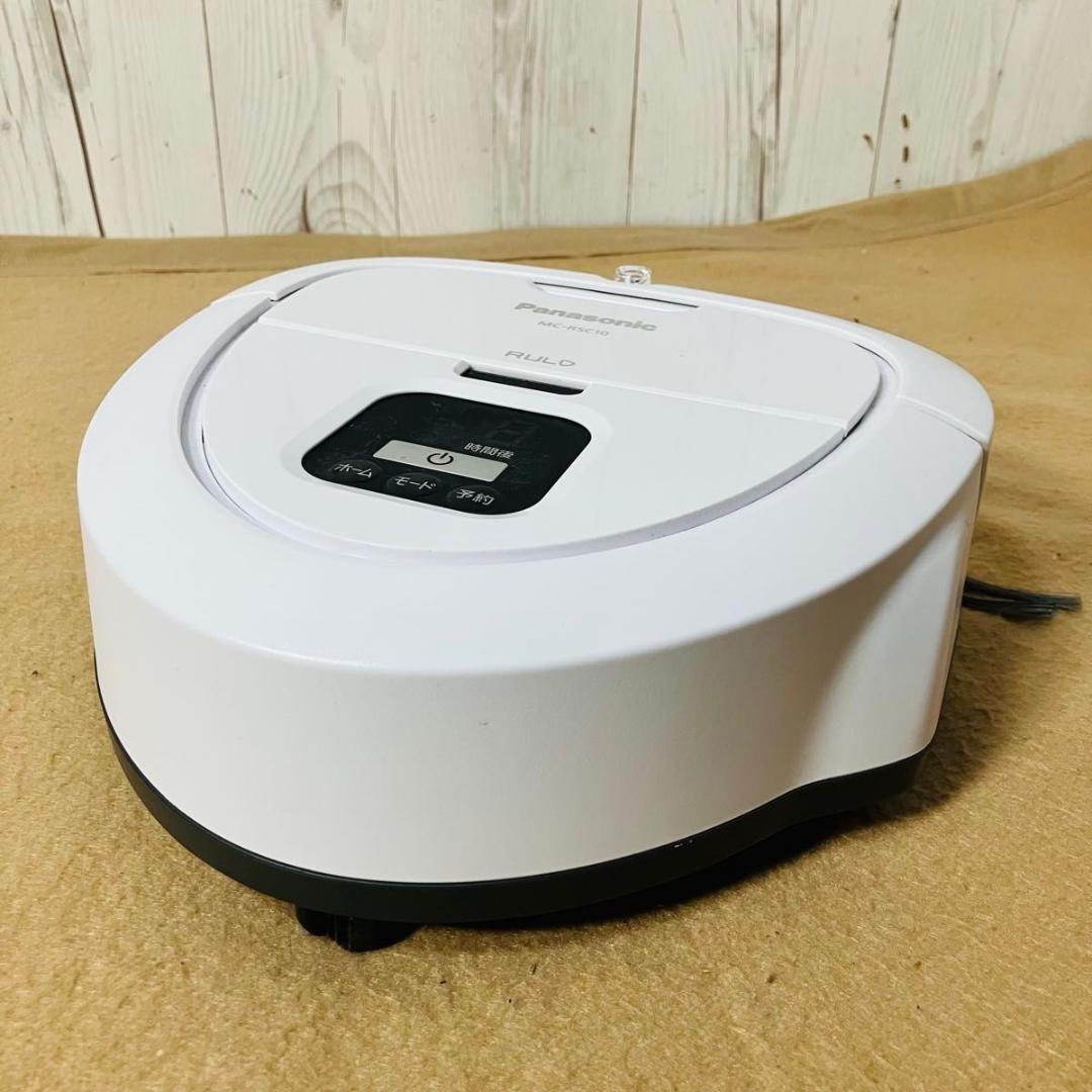 【動作品】Panasonic RULO ロボット掃除機 MC-RSC10-W
