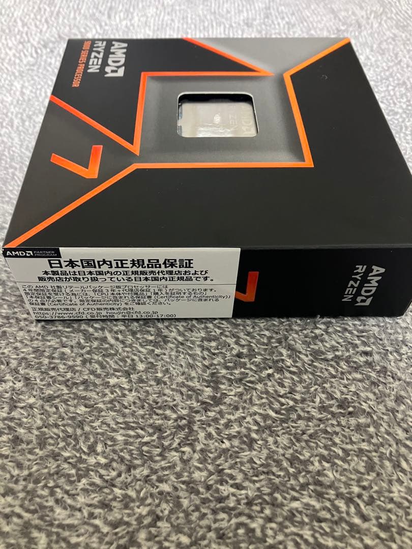 未使用品 Ryzen 7 9700X 国内正規品