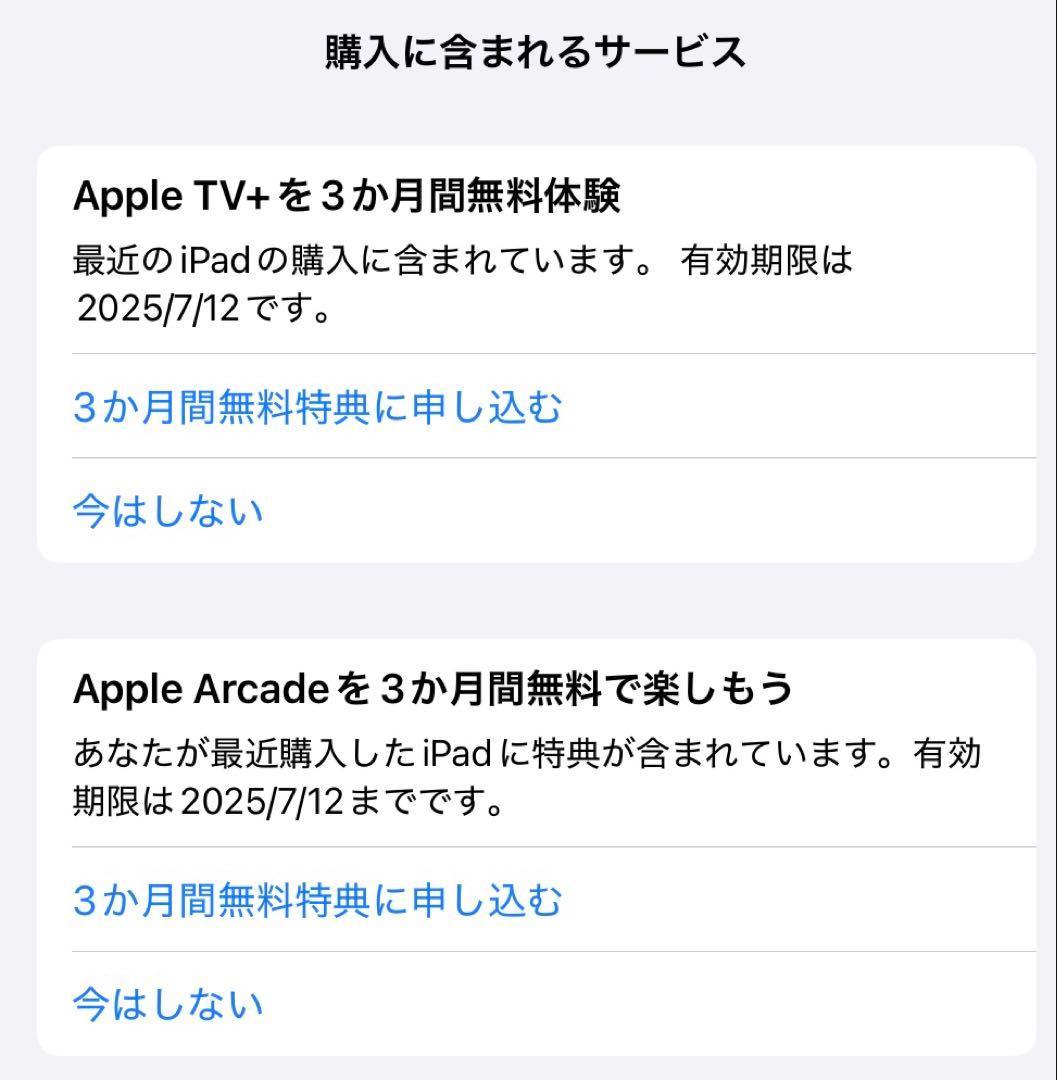 【ピエトロドレッシングうまい】iPad Air 第5世代