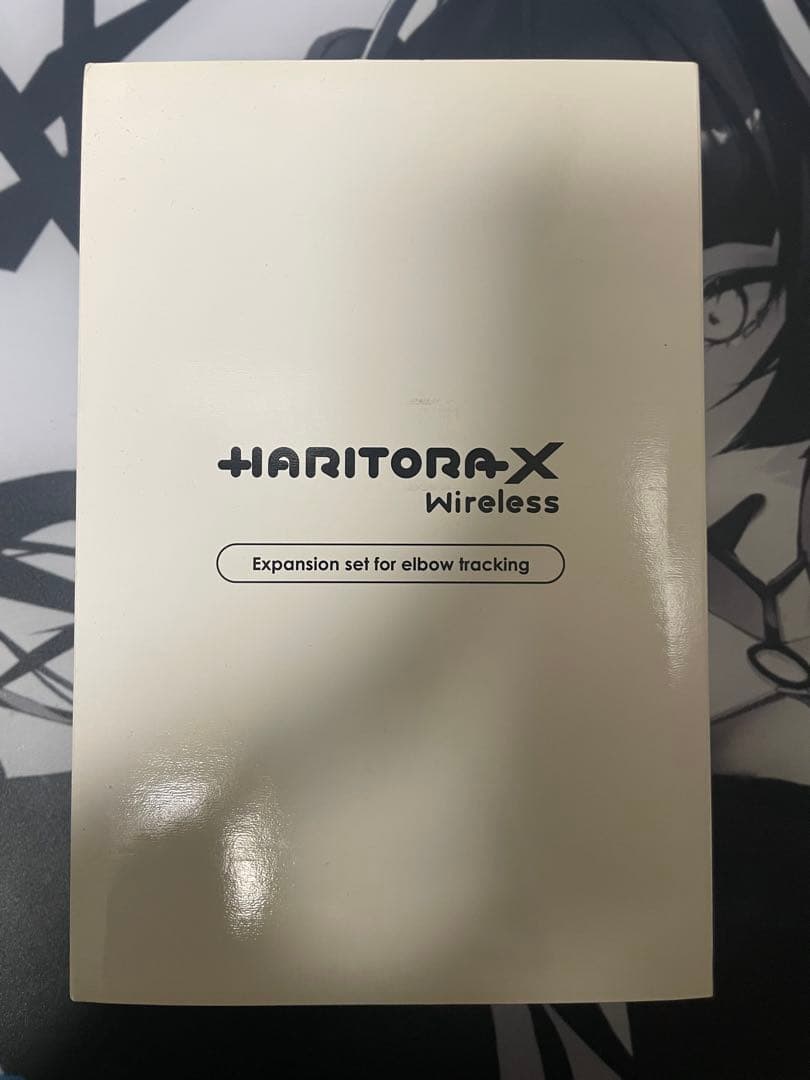 HaritoraX ワイヤレス+肘トラッキング拡張セット　+ドングル付き