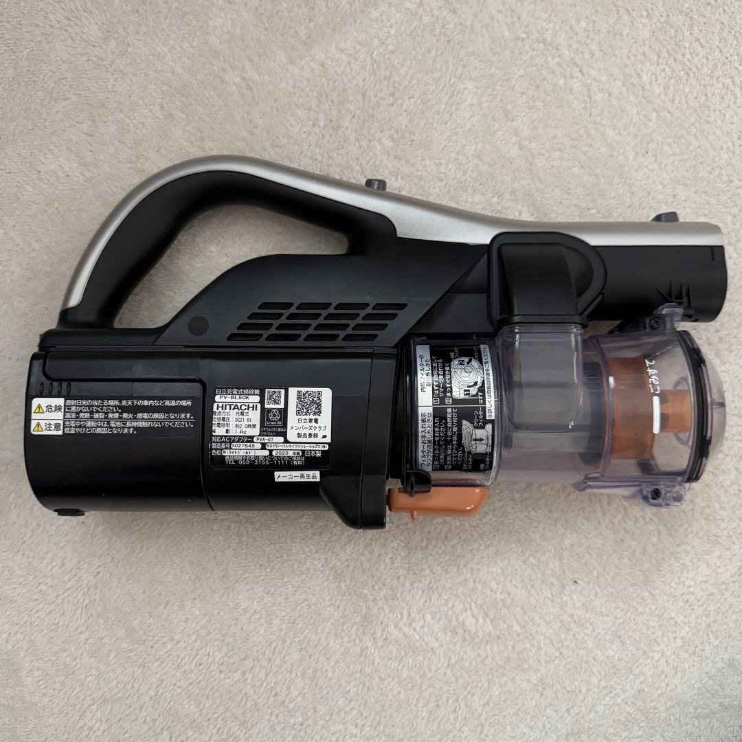 【限定値引】日立 掃除機 別売品 D-DP23 ほうきブラシ すき間用吸口