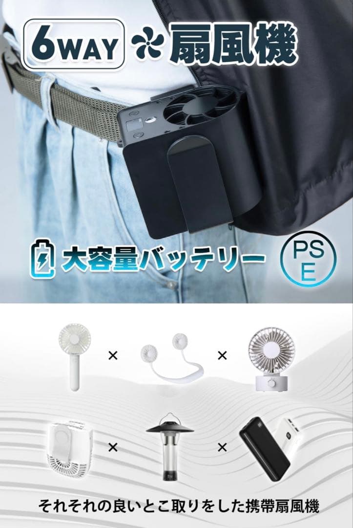 携帯扇風機 7段階風力調節 首掛け 腰掛け 卓上 USB充電 PSE認証済