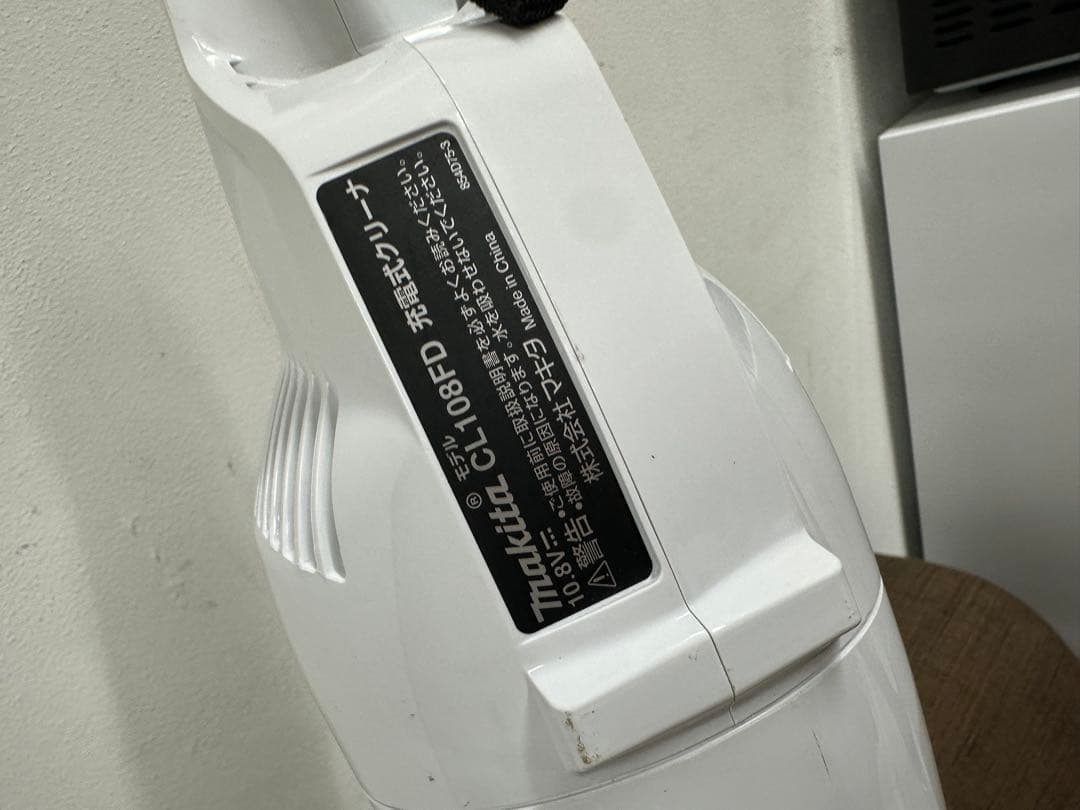 ② マキタ CL108FD サイクロン付 掃除機 充電式