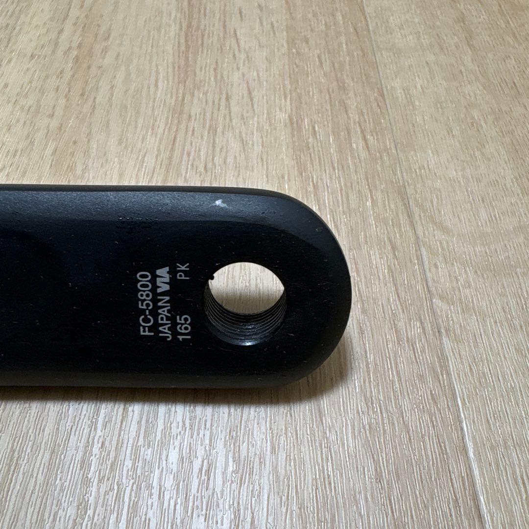 Shimano 105 FC-5800 クランク