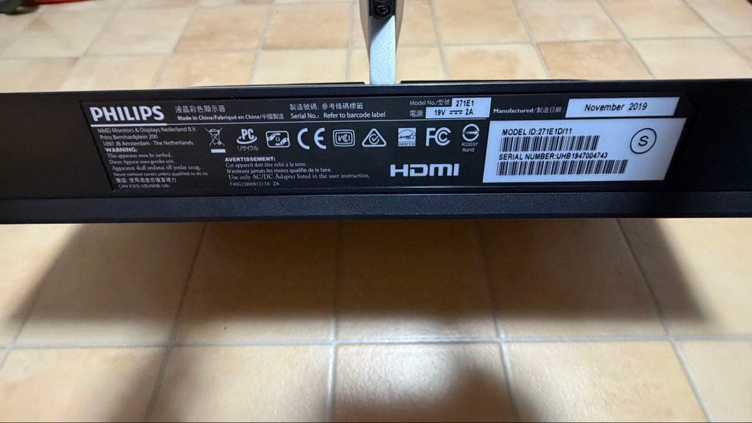 動作品 PHILIPS フィリップス ディスプレイモニター 271E