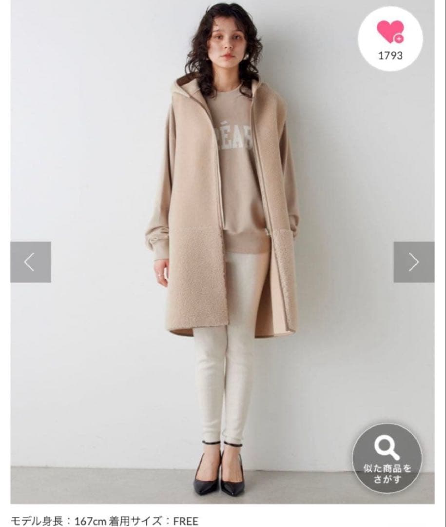 新品【Whim Gazette】ボアフードロングジレ　ライトベージュ！Fサイズ