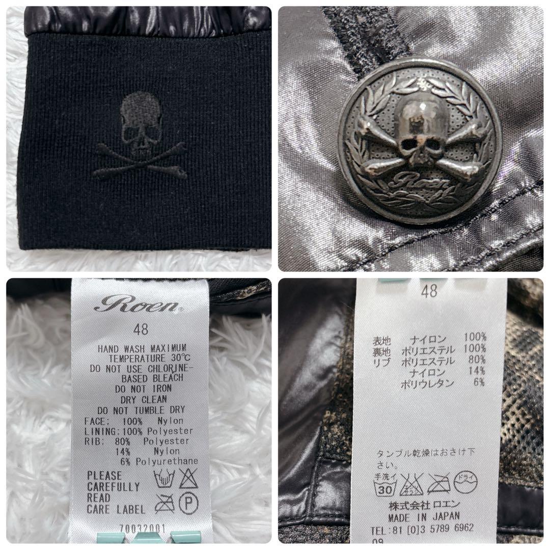 00s Roen ロエン ナイロンジャケット y2k 黒 レオパード柄 短丈 L