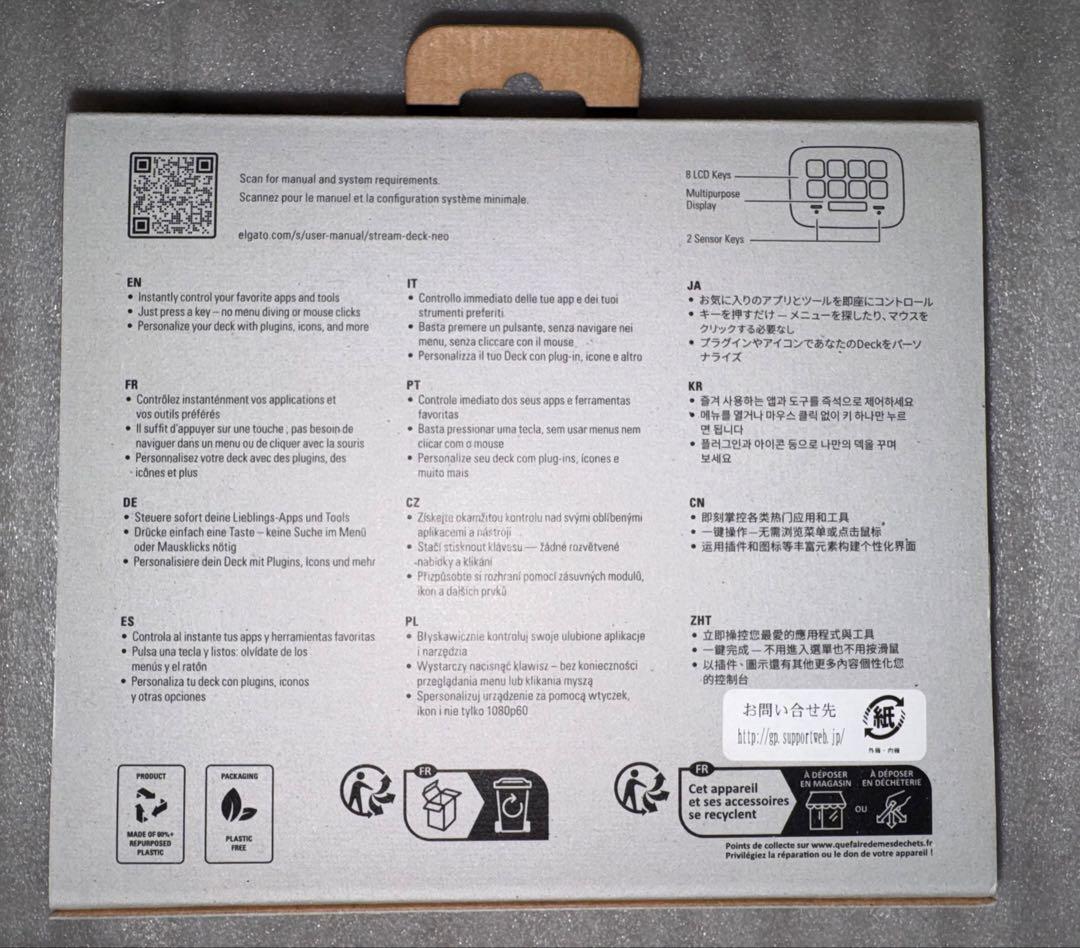 その他 elgato Stream Deck Neo