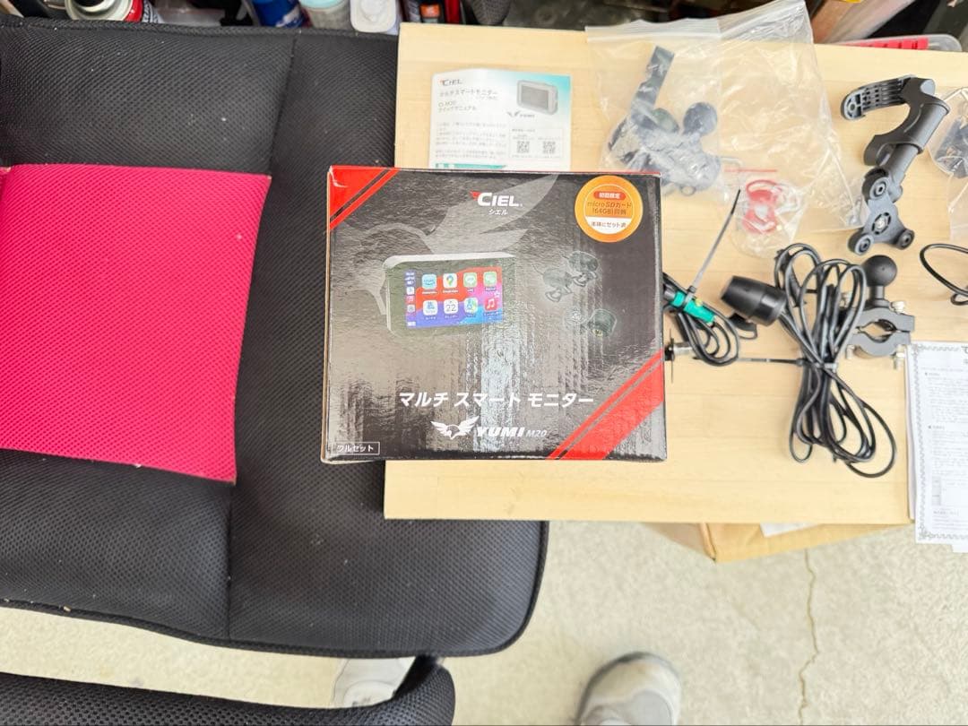 CIEL CL-M20 スマートモニター