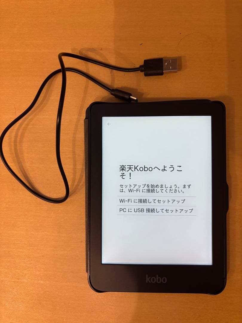 楽天 Kobo Clara HD 電子書籍リーダー