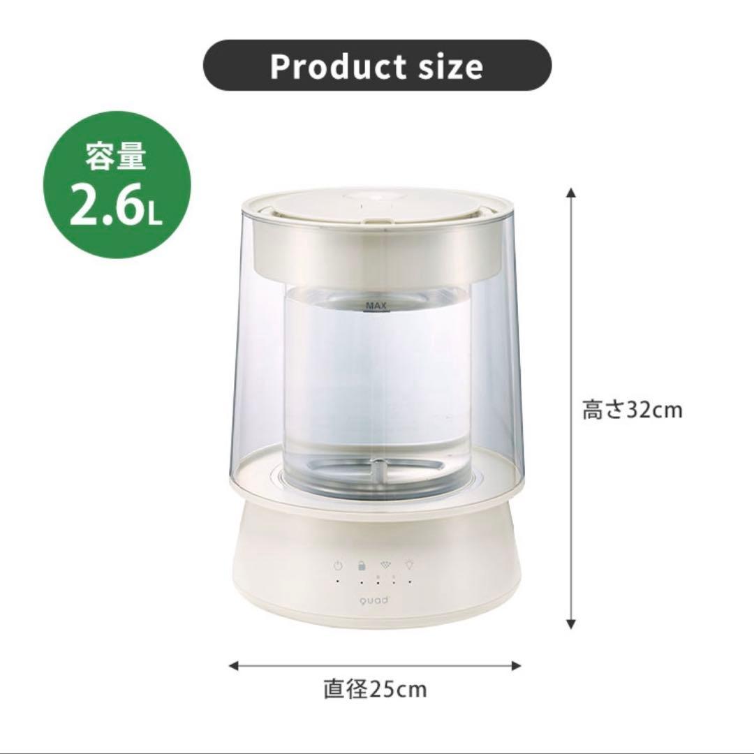 【新品未使用】QUADS★ガラススチーム加湿器★グレー