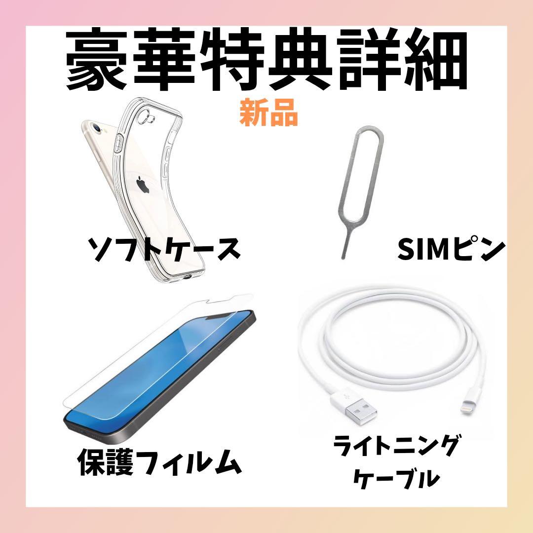 最終値下げ［美品&動作良好］iPhone 13ProMax 256GB