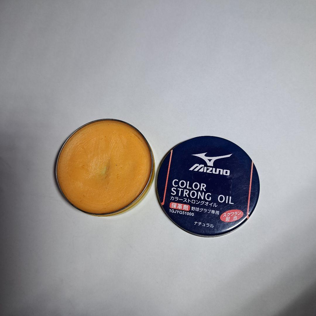 ミズノ FIELDGLISTER 軟式キャッチャーミット イエロー　オイル付き