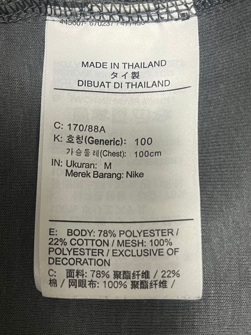 NIKE × リバプール セットアップ