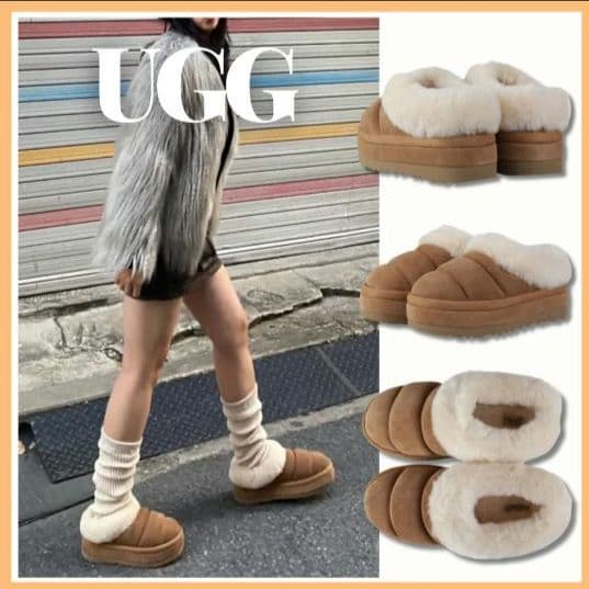 Tazzlita　タズリータ チェスナット 23cm 厚底 新品　UGG　アグ