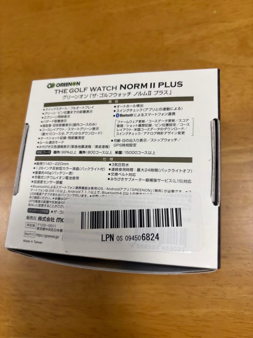GREENIN ゴルフウォッチ NORM II PLUS ホワイト